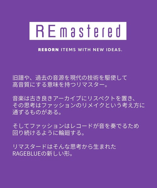RAGEBLUE（レイジブルー）の「【REmastered】リメイクライク/プリント切り替えオーバーサイズTシャツ（Tシャツ/カットソー・メンズ・ホワイト/グレー・FREE）」の17枚目の写真