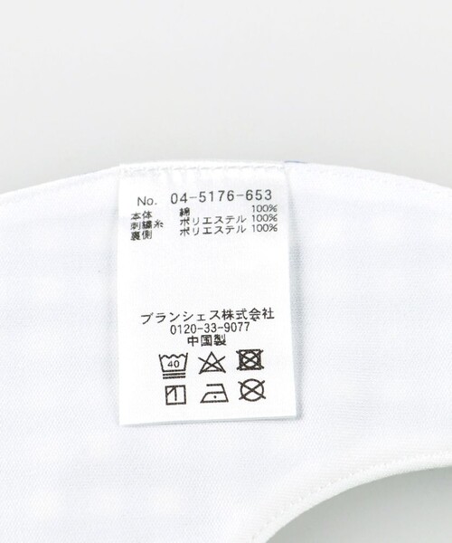 BRANSHES（ブランシェス）の「【おそろい】さくら刺繍スタイ（スタイ/よだれかけ・キッズ・ブラック/ブルー・FREE）」の9枚目の写真