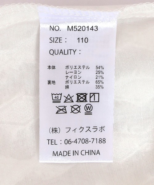 MAKE YOUR DAY（メイクユアデイ）の「バックリボンブラウス■80～140cm（シャツ/ブラウス・キッズ・サックスブルー/オフホワイト・80/90/100/110/120/130/140）」の12枚目の写真