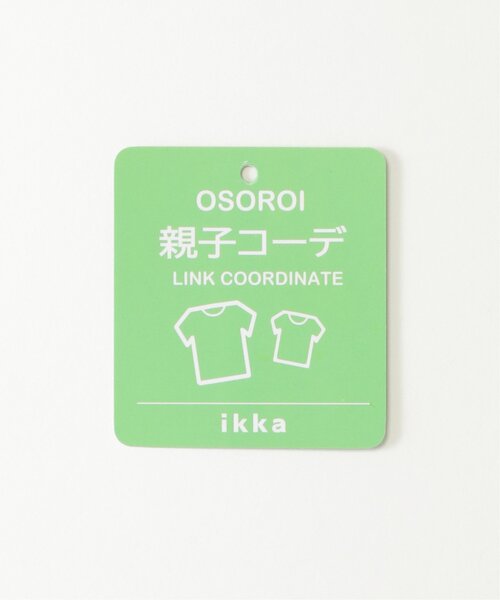 ikka（イッカ）の「【親子コーデ】カーゴキャミワンピース（120~160cm）（ワンピース・キッズ・ブラック/オリーブ・120/130/140/150/160）」の20枚目の写真