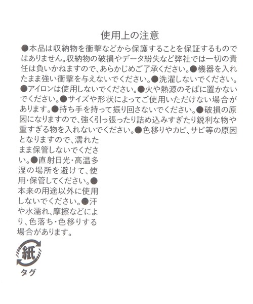 ネオプレーンPCケース縦型 / 156551（PC・タブレットケース