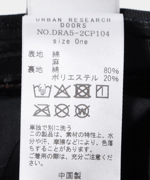 URBAN RESEARCH DOORS（アーバンリサーチドアーズ）の「コットンリネンパネルハット（ハット・レディース・ナチュラル/ブラック/ブラウン・ONE）」の14枚目の写真