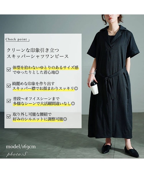 GOLDJAPAN（ゴールドジャパン）の「スキッパーシャツワンピース【大きいサイズ対応】（シャツワンピース・レディース・ブラック/モカ/チャコール・LL～3L/4L～5L）」の5枚目の写真