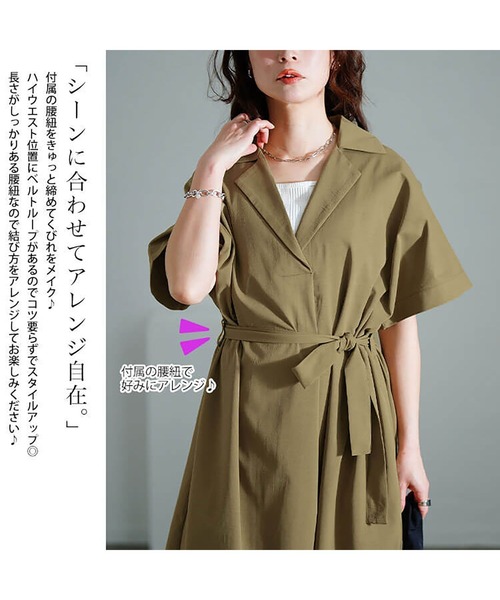 GOLDJAPAN（ゴールドジャパン）の「スキッパーシャツワンピース【大きいサイズ対応】（シャツワンピース・レディース・ブラック/モカ/チャコール・LL～3L/4L～5L）」の7枚目の写真