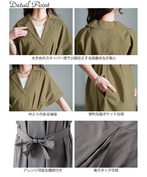 GOLDJAPAN（ゴールドジャパン）の「スキッパーシャツワンピース【大きいサイズ対応】（シャツワンピース・レディース・ブラック/モカ/チャコール・LL～3L/4L～5L）」の17枚目の写真