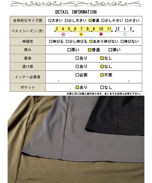 GOLDJAPAN（ゴールドジャパン）の「スキッパーシャツワンピース【大きいサイズ対応】（シャツワンピース・レディース・ブラック/モカ/チャコール・LL～3L/4L～5L）」の21枚目の写真