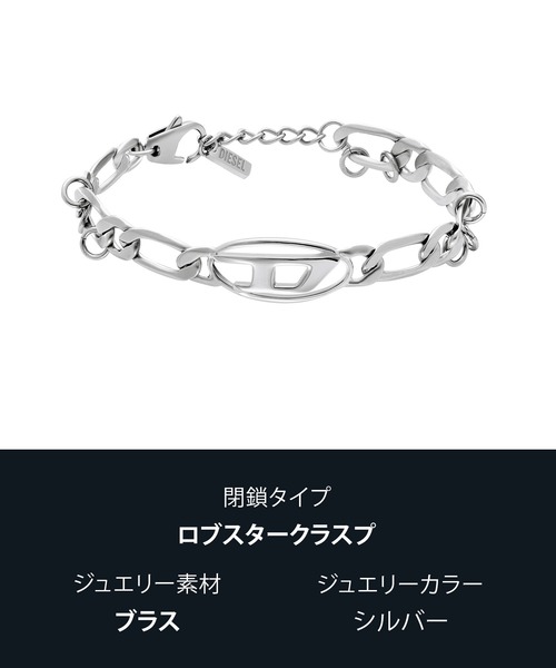 ディーゼル アクセサリー メンズ ブレスレット シルバー