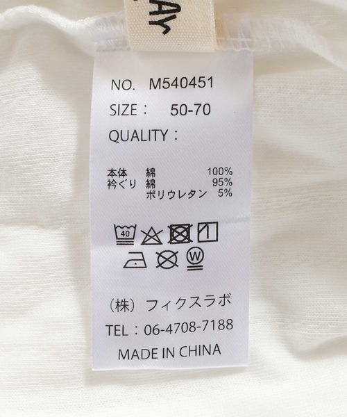 MAKE YOUR DAY（メイクユアデイ）の「ユニボンネット付きセレモニードレス（その他ベビーウェア・キッズ・オフホワイト・50-70cm）」の3枚目の写真