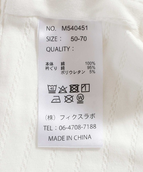 MAKE YOUR DAY（メイクユアデイ）の「ユニボンネット付きセレモニードレス（その他ベビーウェア・キッズ・オフホワイト・50-70cm）」の5枚目の写真