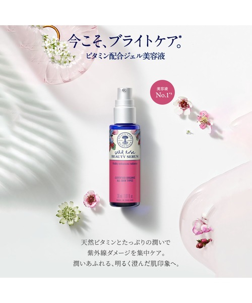 ワイルドローズビューティセラム 30mL（美容液/オイル/クリーム