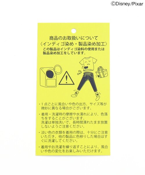 Disney（ディズニー）の「【ディズニーキャラクター/トイ・ストーリー】刺繍ジョガーパンツ（その他パンツ・キッズ・ブラック/ブルー・120/110/100/95/90/80）」の9枚目の写真
