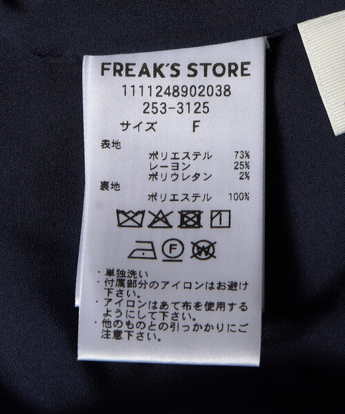 FREAK'S STORE(フリークスストア)の「チェック プリーツスカート(スカート・レディース・グリーン/ブラック/レッド/ワインレッド・フリ-)」の8枚目の写真