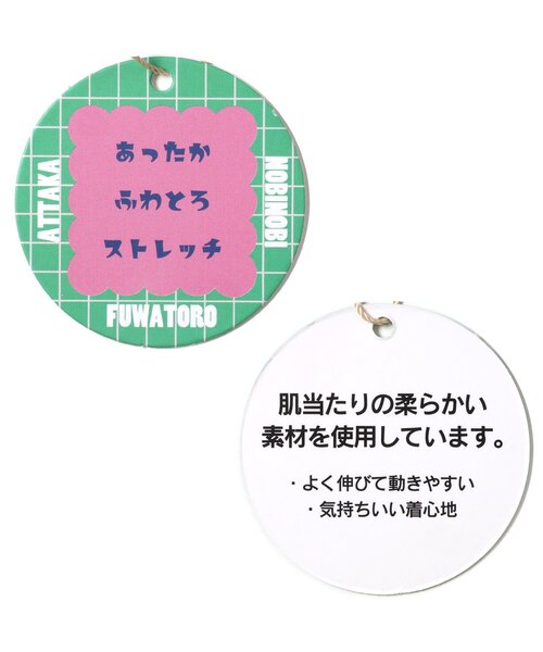 BREEZE（ブリーズ）の「【あったか】ふわとろサロペット（サロペット/オーバーオール・キッズ・ブルー/ベージュ・80/90/100/110/120/130）」の12枚目の写真