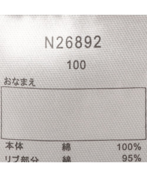 Will Mery（ウイルメリィ）の「【WEB限定】リボン付プリント肩フリル長袖Tシャツ（Tシャツ/カットソー・キッズ・ピンク/スミクロ・80/130/120/110/100/90）」の8枚目の写真