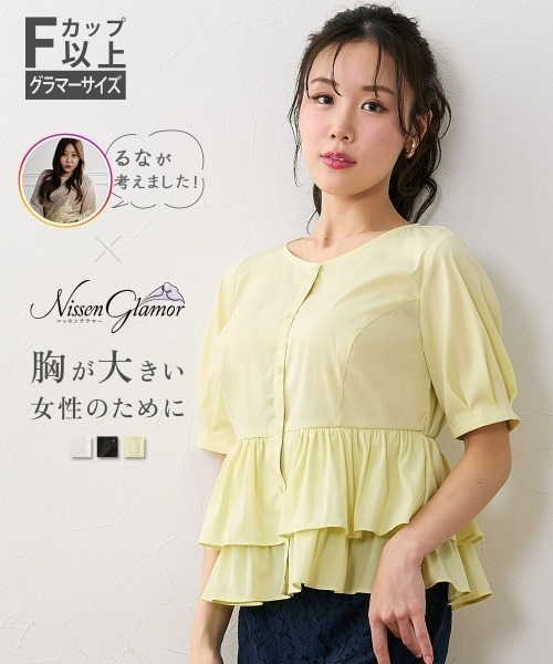 Nissen glamor(ニッセングラマー)の「【大きい胸専用】るなさんコラボ 2WAYぺプラムブラウス(シャツ/ブラウス・レディース・ホワイト/ブラック/ライトイエロー・M/L/LL/S)」の4枚目の写真