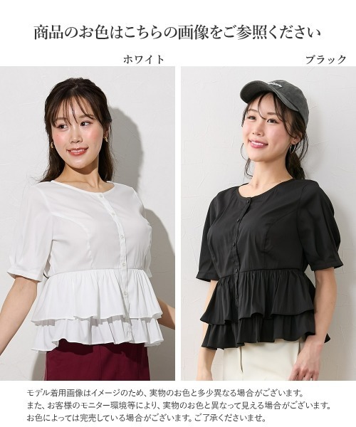 Nissen glamor(ニッセングラマー)の「【大きい胸専用】るなさんコラボ 2WAYぺプラムブラウス(シャツ/ブラウス・レディース・ホワイト/ブラック/ライトイエロー・M/L/LL/S)」の10枚目の写真