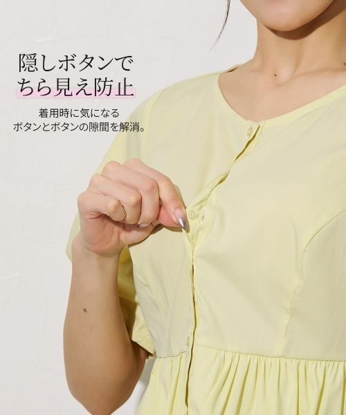 Nissen glamor(ニッセングラマー)の「【大きい胸専用】るなさんコラボ 2WAYぺプラムブラウス(シャツ/ブラウス・レディース・ホワイト/ブラック/ライトイエロー・M/L/LL/S)」の16枚目の写真