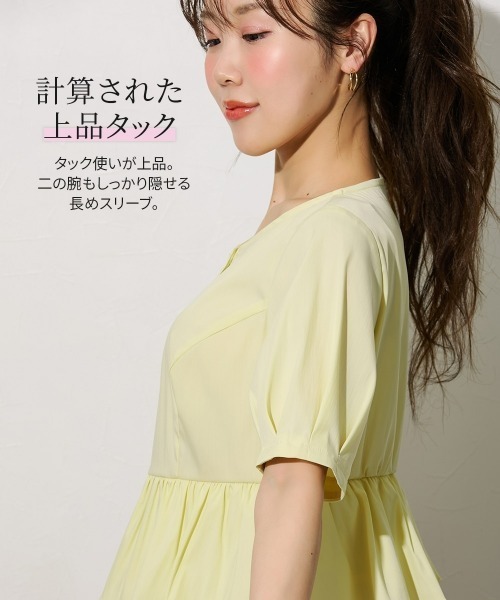 Nissen glamor(ニッセングラマー)の「【大きい胸専用】るなさんコラボ 2WAYぺプラムブラウス(シャツ/ブラウス・レディース・ホワイト/ブラック/ライトイエロー・M/L/LL/S)」の17枚目の写真