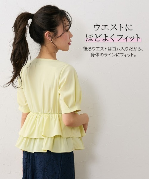 Nissen glamor(ニッセングラマー)の「【大きい胸専用】るなさんコラボ 2WAYぺプラムブラウス(シャツ/ブラウス・レディース・ホワイト/ブラック/ライトイエロー・M/L/LL/S)」の18枚目の写真