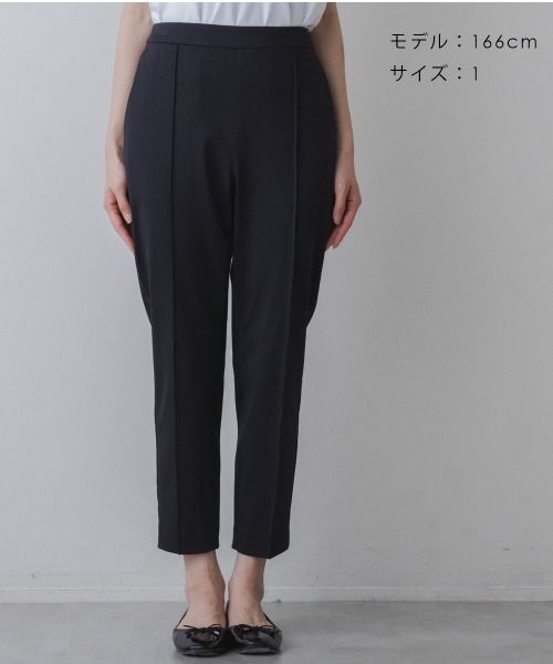 Sono(ソーノ)の「【SONO/ソーノ】【PLUVIOPHILECOL】ハイストレッチ撥水テーパードパンツ(その他パンツ・レディース・ブラック/ネイビー・1/2)」の11枚目の写真