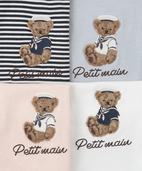 petit main（プティマイン）の「くまマリン半袖Tシャツ（Tシャツ/カットソー・キッズ・ライトブルー/オフホワイト/マルチ/ライトピンク・110cm/100cm/90cm/80ｃｍ/130cm/120cm）」の19枚目の写真