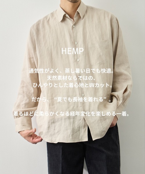 MARKAWARE/マーカウェア】COMFORT FIT SHIRT/HEMP（シャツ/ブラウス