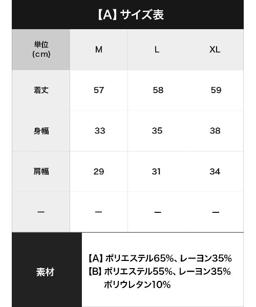 GUNZE(グンゼ)の「GUNZE グンゼ COOL MAGIC アセドロン レディース ブラキャミソール タンクトップ(タンクトップ・レディース・ブラック/ベージュ系その他/ベージュ/ブラック系その他/ライトブルー・MEDIUM/X-LARGE/LARGE)」の12枚目の写真