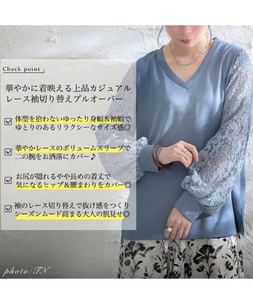 GOLDJAPAN(ゴールドジャパン)の「レース袖切り替えVネックプルオーバー【大きいサイズ対応】(Tシャツ/カットソー・レディース・ブルー/オフホワイト/ブラック・LL/5L/4L/3L)」の10枚目の写真