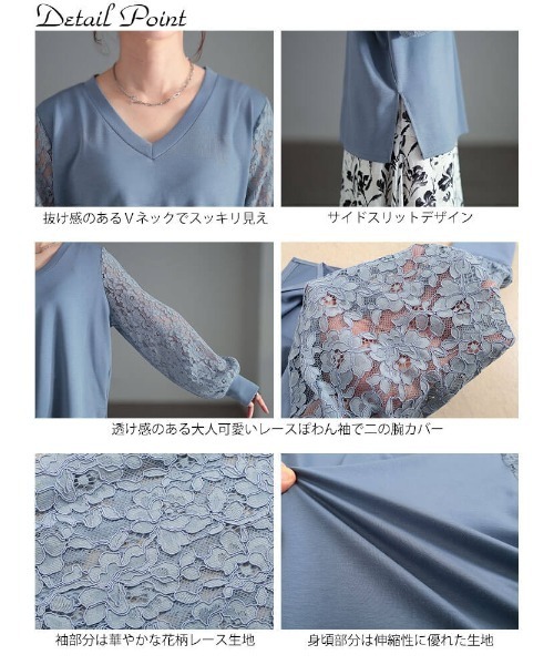 GOLDJAPAN(ゴールドジャパン)の「レース袖切り替えVネックプルオーバー【大きいサイズ対応】(Tシャツ/カットソー・レディース・ブルー/オフホワイト/ブラック・LL/5L/4L/3L)」の5枚目の写真