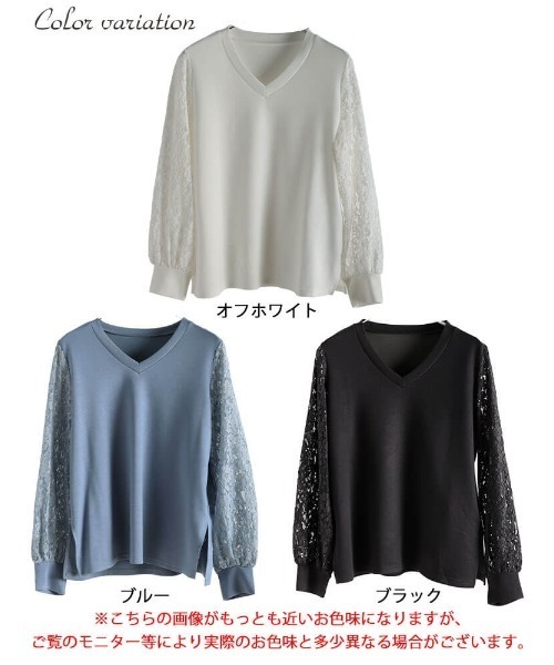 GOLDJAPAN(ゴールドジャパン)の「レース袖切り替えVネックプルオーバー【大きいサイズ対応】(Tシャツ/カットソー・レディース・ブルー/オフホワイト/ブラック・LL/5L/4L/3L)」の6枚目の写真