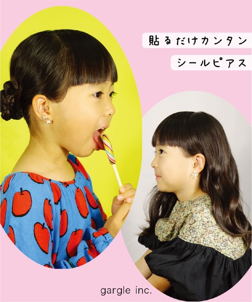 Zoule(ゾーラ)の「Zoule ゾーラ:HARU:ME シリーズ Haru-26 シールピアス 貼るピアス(イヤリング)(イヤリング・レディース・シルバー/ゴールド・FREE)」の5枚目の写真