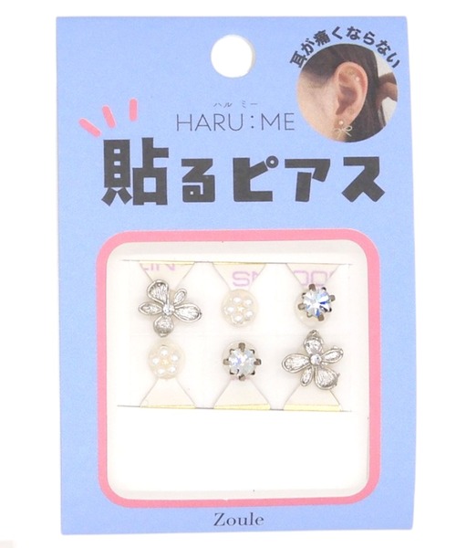 Zoule(ゾーラ)の「Zoule ゾーラ:HARU:ME シリーズ Haru-26 シールピアス 貼るピアス(イヤリング)(イヤリング・レディース・シルバー/ゴールド・FREE)」の13枚目の写真