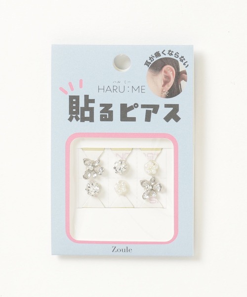 Zoule(ゾーラ)の「Zoule ゾーラ:HARU:ME シリーズ Haru-26 シールピアス 貼るピアス(イヤリング)(イヤリング・レディース・シルバー/ゴールド・FREE)」の4枚目の写真
