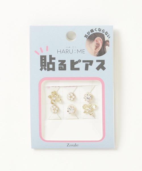 Zoule(ゾーラ)の「Zoule ゾーラ:HARU:ME シリーズ Haru-26 シールピアス 貼るピアス(イヤリング)(イヤリング・レディース・シルバー/ゴールド・FREE)」の3枚目の写真