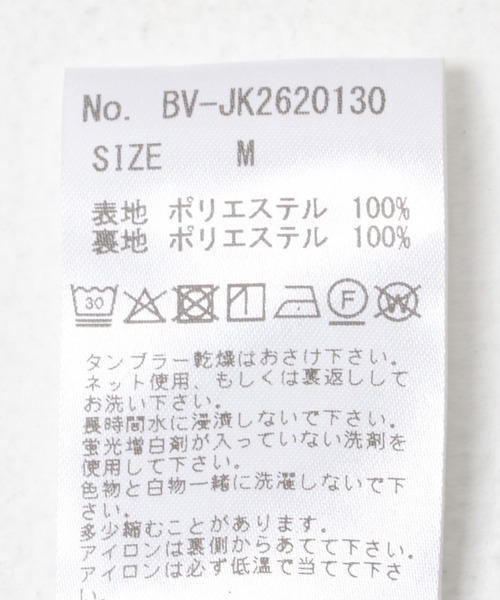 LOTTO(ロット)の「LOTTO BUENA VISTA TRACK JACKET(その他アウター・メンズ・ブラック/ボルドー・MEDIUM/LARGE/X-LARGE)」の4枚目の写真