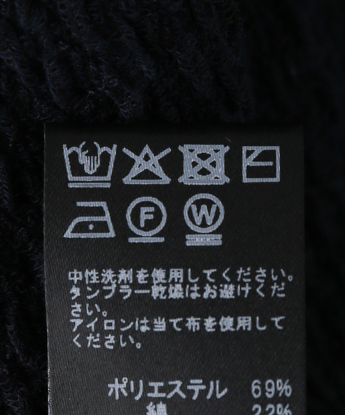 JOURNAL STANDARD relume（ジャーナルスタンダード　レリューム）の「コットンシアージャガードロングスリーブTEE（Tシャツ/カットソー・レディース・ホワイト/ネイビー/ブラウン・FREE）」の6枚目の写真