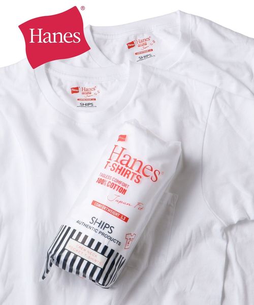 HANES（ヘインズ）の「Hanes×SHIPS: 別注 NEW Japan Fit COMFORT WEIGHT 5.3 WHITE PACK with POCKET (2枚組)（Tシャツ/カットソー・メンズ・ホワイト・SMALL/MEDIUM/LARGE/X-LARGE）」の11枚目の写真