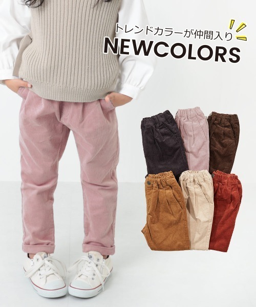 devirock（デビロック）の「コーデュロイタックパンツ（その他パンツ・キッズ・テラコッタ/ライトブラウン/ベージュ/ライトグレー/チャコール/パープル系その他/パープル系その他2/ブルー/ダークブラウン/カーキ・130cm/110cm/140cm/80ｃｍ/150cm/120cm/100cm/95cm/160cm/90cm）」の13枚目の写真