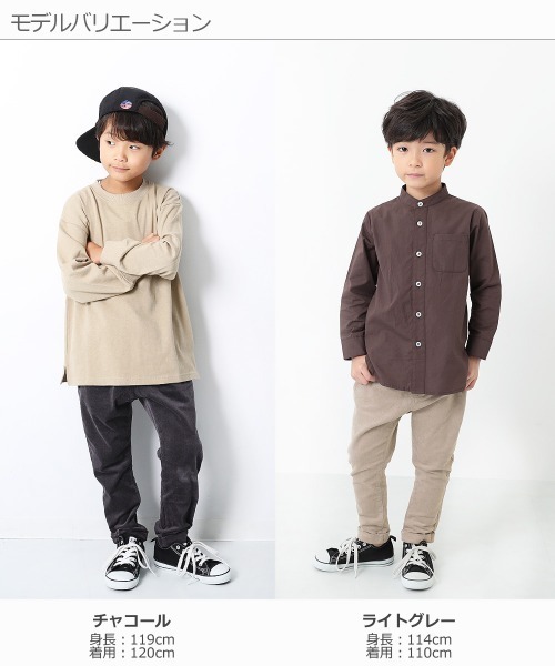 devirock（デビロック）の「コーデュロイタックパンツ（その他パンツ・キッズ・テラコッタ/ライトブラウン/ベージュ/ライトグレー/チャコール/パープル系その他/パープル系その他2/ブルー/ダークブラウン/カーキ・130cm/110cm/140cm/80ｃｍ/150cm/120cm/100cm/95cm/160cm/90cm）」の14枚目の写真