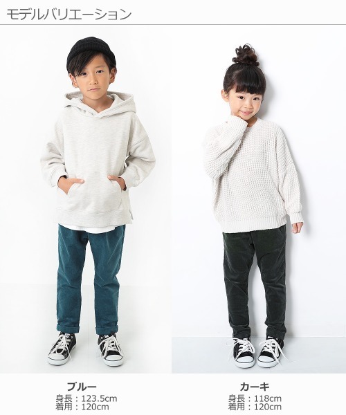 devirock（デビロック）の「コーデュロイタックパンツ（その他パンツ・キッズ・テラコッタ/ライトブラウン/ベージュ/ライトグレー/チャコール/パープル系その他/パープル系その他2/ブルー/ダークブラウン/カーキ・130cm/110cm/140cm/80ｃｍ/150cm/120cm/100cm/95cm/160cm/90cm）」の15枚目の写真