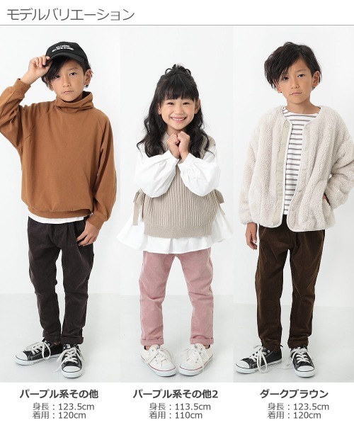 devirock（デビロック）の「コーデュロイタックパンツ（その他パンツ・キッズ・テラコッタ/ライトブラウン/ベージュ/ライトグレー/チャコール/パープル系その他/パープル系その他2/ブルー/ダークブラウン/カーキ・130cm/110cm/140cm/80ｃｍ/150cm/120cm/100cm/95cm/160cm/90cm）」の16枚目の写真