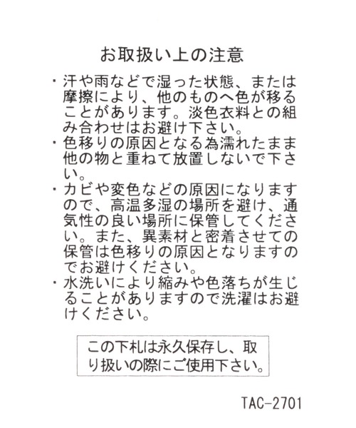 niko and...（ニコアンド）の「フェイクレザー巾着ショルダーバッグ（ショルダーバッグ・メンズ・ブラック/ブラウン/グレー・0）」の20枚目の写真