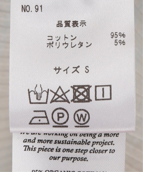 Paloma Wool（パロマウール）の「【PALOMA WOOL/パロマ ウール】APONWAO（Tシャツ/カットソー・レディース・キャメル・SMALL）」の15枚目の写真