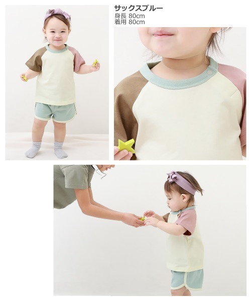 devirock（デビロック）の「ベビー 配色Tシャツ＆パンツセット（その他ベビーウェア・キッズ・サックスブルー/ブルー系その他/ブルーグレー/マスタード・120cm/80ｃｍ/90cm/110cm/100cm）」の6枚目の写真