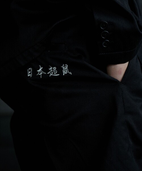 Firsthand（ファーストハンド）の「Firsthand/ファーストハンド squeak squeak PANT / ワイドテーパードパンツ / セットアップ対応（その他パンツ・メンズ・ブラック/ベージュ・S/M/L）」の11枚目の写真