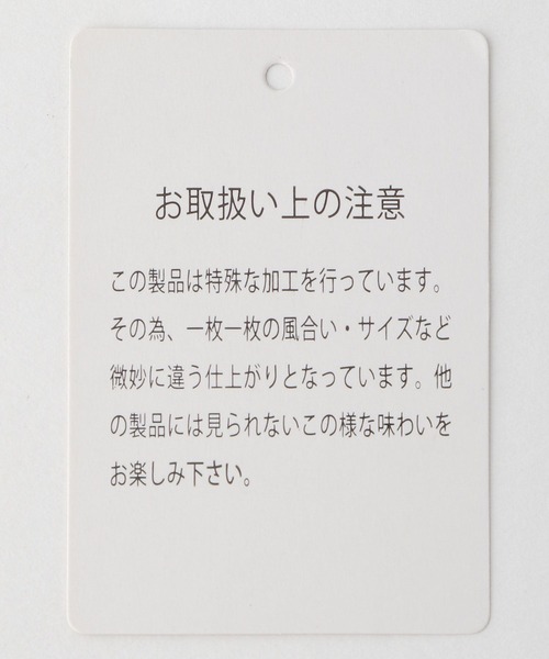 LEPSIM（レプシィム）の「2WAYギャザーブラウス　273844（シャツ/ブラウス・レディース・カーキ/ライトピンク/オフホワイト/ネイビー・FREE）」の19枚目の写真