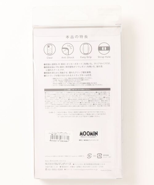 MOOMIN(ムーミン)の「MOOMIN/ムーミン iPhone13 Pro対応 ハイブリッドクリアケース(スマホケース/カバー・レディース・オレンジ/クリア・ONE SIZE)」の6枚目の写真