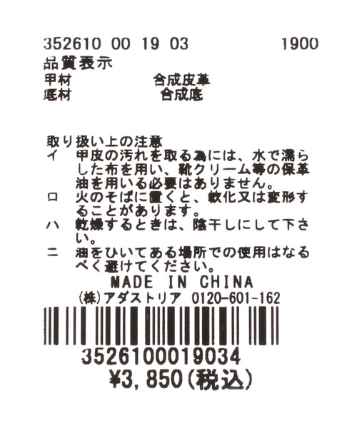 LAKOLE（ラコレ）の「ビットギャザーローファー / 352610（ローファー・レディース・ブラック/ブラウン/アイボリー・MEDIUM/LARGE/SMALL）」の14枚目の写真