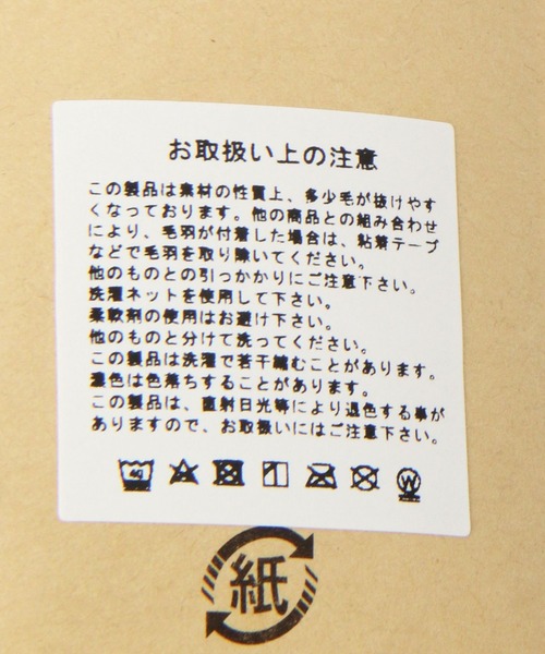 studio CLIP（スタディオクリップ）の「ワッフルボアルームソックス（ソックス/靴下・レディース・ブラウン/ベージュ・FREE）」の11枚目の写真