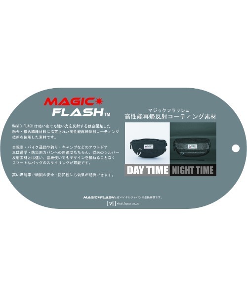 MAISON mou(メゾンムー)の「【GERRY/ジェリー】MAGIC FLASH ウェストバック(ボディバッグ/ウエストポーチ・レディース・ブラック/ベージュ/グレー・FREE)」の7枚目の写真